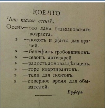 Правда жизни - _20171102_195612.JPG