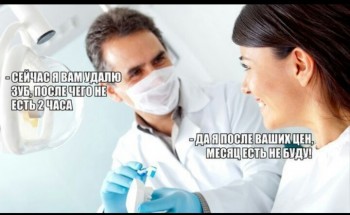 Правда жизни - _20171104_145708.JPG