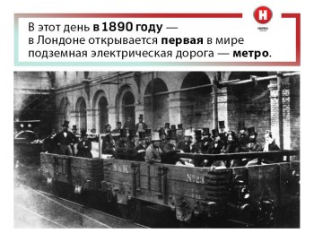 Общественный транспорт - 23231436_1448606355188431_6573574795731034755_n.jpg