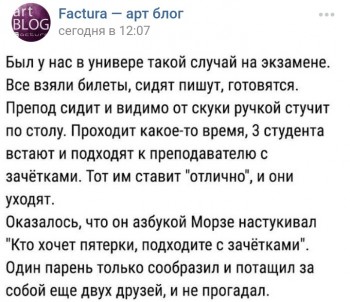 С улыбкой о многом =  - _20171105_170943.JPG