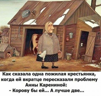 Правда жизни - 22310550_829368497268157_5901970163690846357_n.jpg