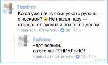 Правда жизни - _20171112_153053.JPG