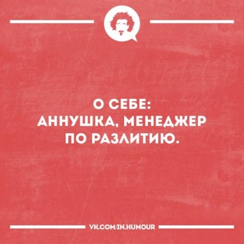 Как в том анекдоте... - 23130962_1111442238958869_5696874540384170225_n.jpg