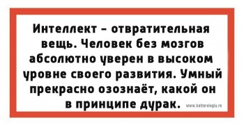 Правда жизни - otk_f_16.jpg