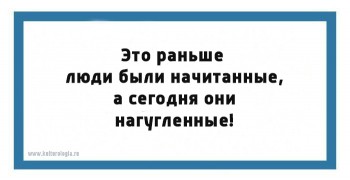 Правда жизни - otk_f_19.jpg