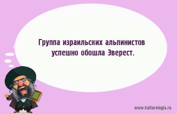 Таки надо отдельную тему. Одесский юмор - od10.jpg