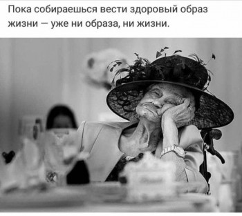 Правда жизни - 9GC4pWtl5JI.jpg