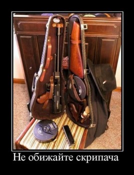 Музыканты шутят - RBXKLH_dkSE.jpg