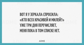 Женская логика - l6QsNqGk-0GWAUjeVZQIGcN3EJsKoGxUEWlGVqZVJZwAPHQXIGtQwfboZNqK9N61OBYMl8xhkQ5lPle9RFhQBz6wBItcvB84ZgQ9IrYVicXSyIC0GsxrLIJHmNxSz6wHVdLXCbpR0Hwir_5PkNLSWA.jpg
