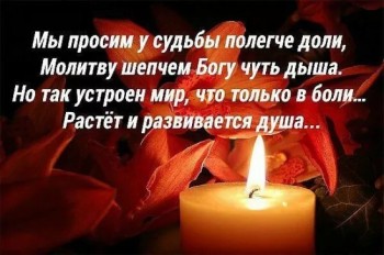 Назидательные истории и притчи - h-11026.jpg