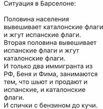 Таки надо отдельную тему. Одесский юмор - имм.jpg