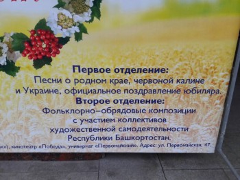 RU - рідна Україна - 20171118_113619.jpg