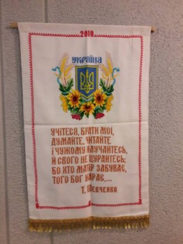 RU - рідна Україна - 20171118_113926.jpg