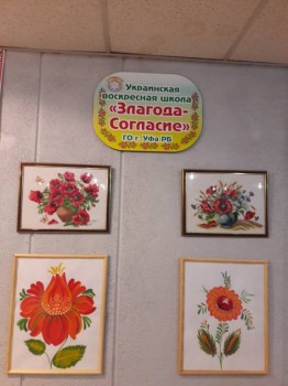 RU - рідна Україна - 20171118_113959.jpg