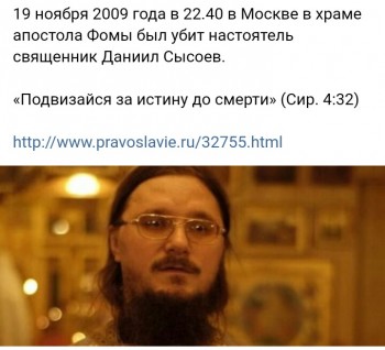 Будем помнить... - _20171119_181807.JPG