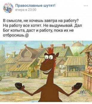 Правда жизни - _20171120_210528.JPG