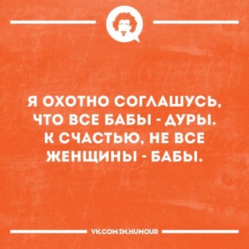 Женская логика - 22552461_1099912566778503_7615197658582681482_n.jpg