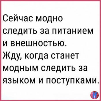 Правда жизни - 22310159_1992792457671200_3006782335539030175_n.jpg