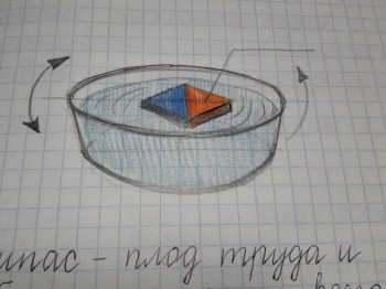 Семейное образование - 20171125_151916.jpg