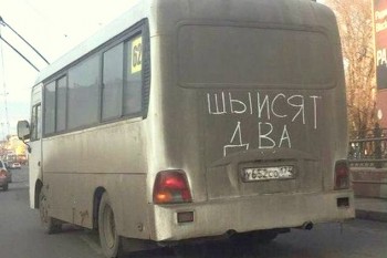 Автоюмор - post-465-0-36244100-1511645802.jpg