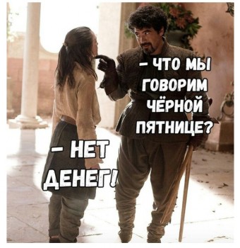 Правда жизни - _20171126_182359.JPG