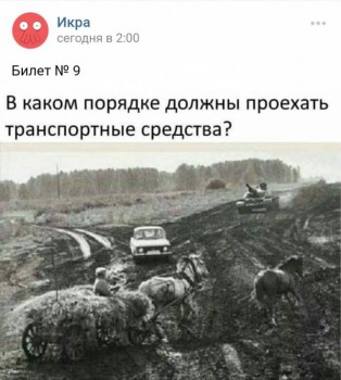 Автоюмор - _20171128_103933.JPG