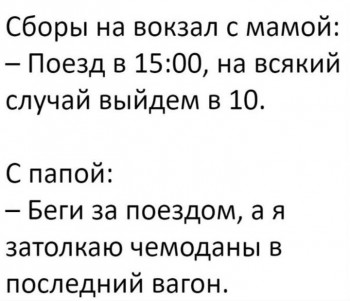 Правда жизни - _20171129_211019.JPG