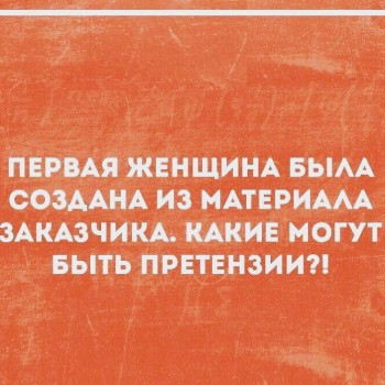 Женская логика - 23844722_1514760628599589_3432561941014865898_n.jpg