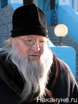 Святоотеческое слово о СЕМЬЕ - image_big_5361.jpg