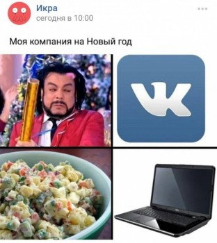 Правда жизни - _20171204_202645.JPG