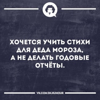 Правда жизни - дм.jpg