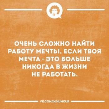 Правда жизни - 24232734_1131348860301540_5890093250117829395_n.jpg