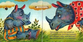 Пересмешник - WxW80CVHt7Q.jpg