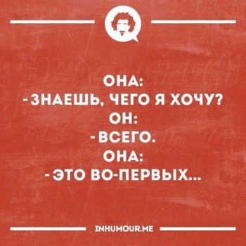 Женская логика - 24899816_1141683772601382_4909224679304036459_n.jpg