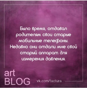 Правда жизни - _20171219_225321.JPG