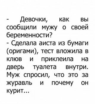 Мужская логика - a9-5ndL9Jko.jpg