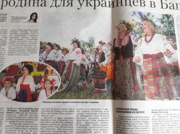 RU - рідна Україна - 20171221_111405.jpg