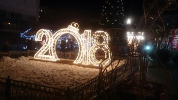 А давайте погуляем по Москве? - _20171222_193857.JPG