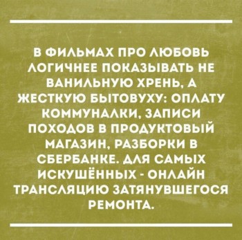 Правда жизни - _20171224_165146.JPG