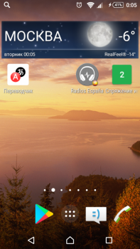 А давайте погуляем по Москве? - Screenshot_2017-12-26-00-05-32.png