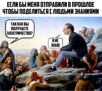 Правда жизни - _20171226_114742.JPG