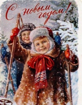 Новый 2018 год - image.jpg