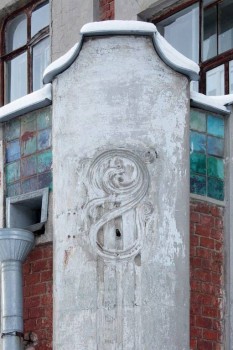 Умом Россию не понять, аршином общим не измерить... - shkola-011.jpg