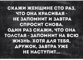 Женская логика - _20180118_005231.JPG