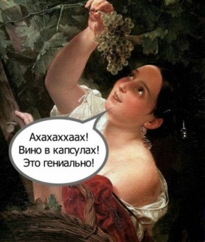 Юмор на закуску - _20180121_131105.JPG