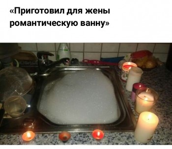 Мужская логика - _20180122_012019.JPG