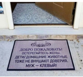 Мужская логика - _20180121_162410.JPG