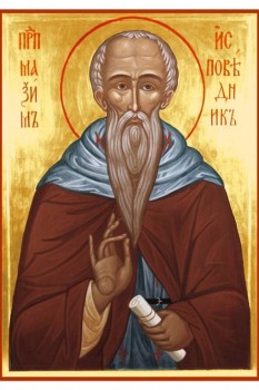 Подорожник - information_items_181.jpg