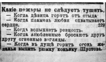 Правда жизни - _20180127_001906.JPG