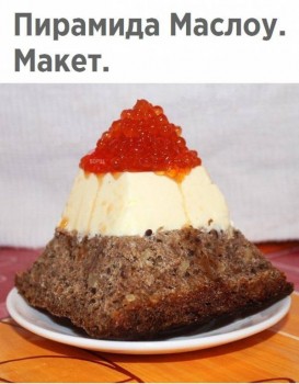 Юмор на закуску - R9oYC5DaO2M.jpg